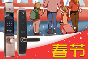 2019帶上好禮，回家過年！