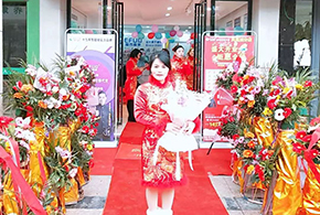 喜訊丨臘八節(jié)—愛而福德江西撫州第三家專賣店盛大開業(yè)！