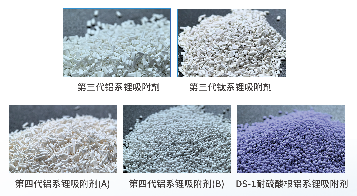 9888拉斯维加斯吸附剂2.png
