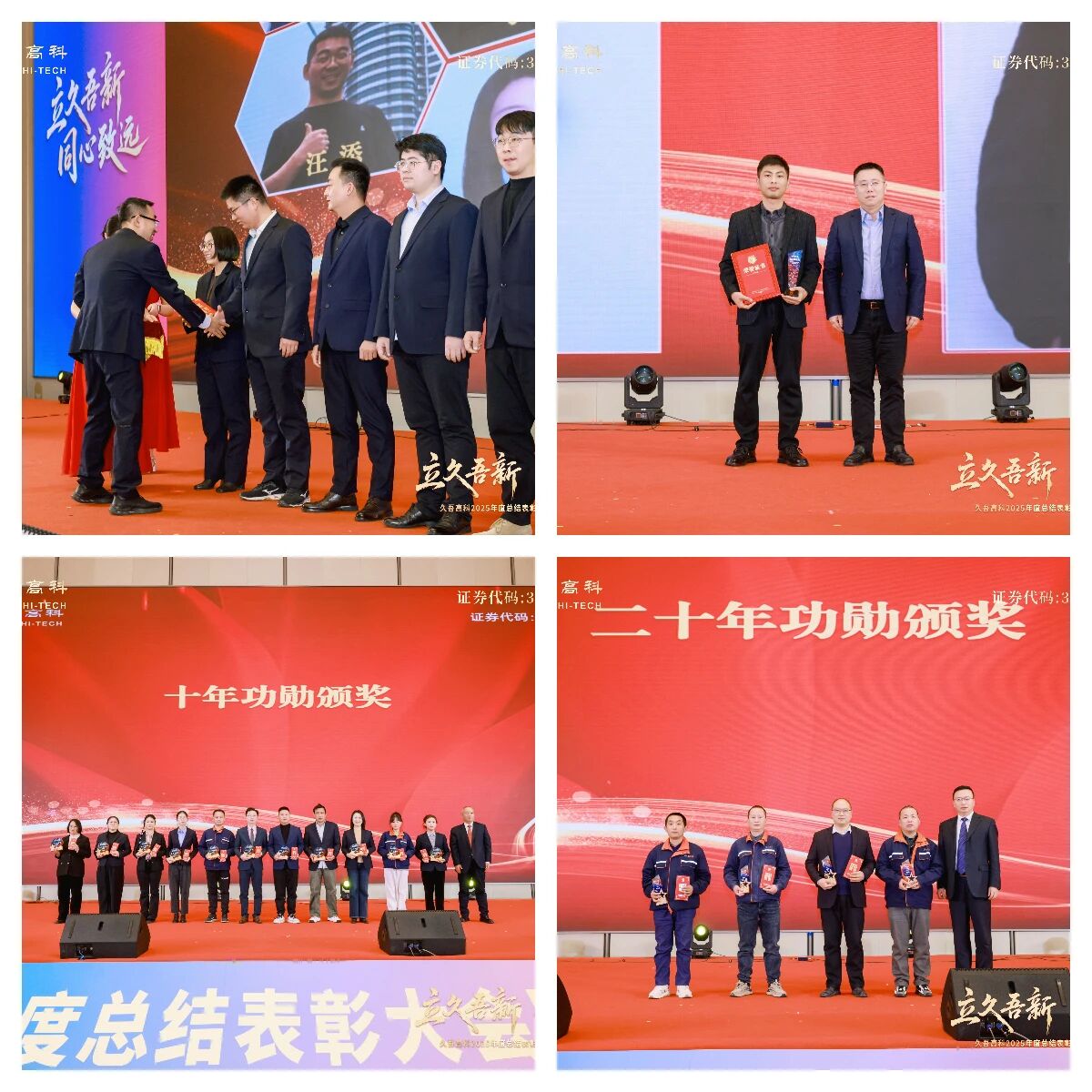 微信图片_2026-03-19_094918_387.jpg