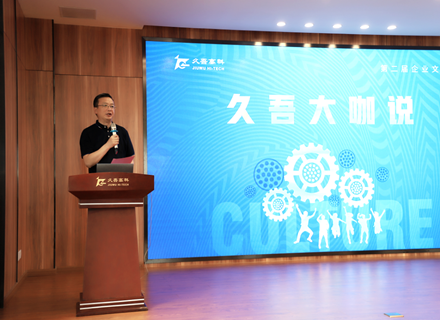 9888拉斯维加斯(股份)有限公司-官方网站