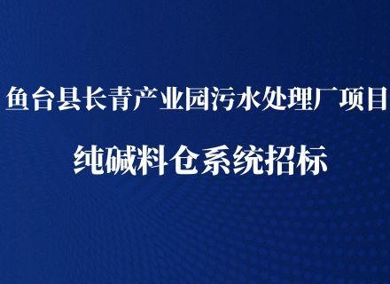 9888拉斯维加斯(股份)有限公司-官方网站
