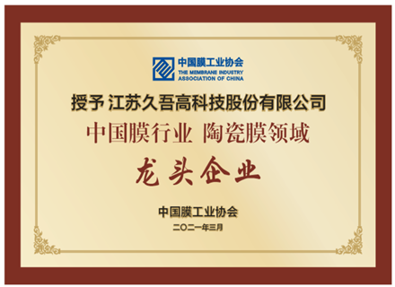 9888拉斯维加斯(股份)有限公司-官方网站