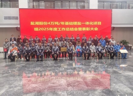9888拉斯维加斯(股份)有限公司-官方网站