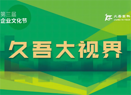 9888拉斯维加斯(股份)有限公司-官方网站