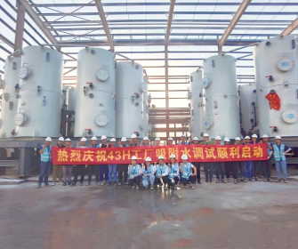 9888拉斯维加斯(股份)有限公司-官方网站