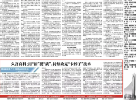 9888拉斯维加斯(股份)有限公司-官方网站