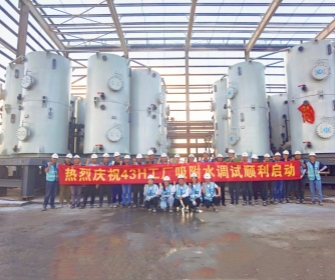 9888拉斯维加斯(股份)有限公司-官方网站