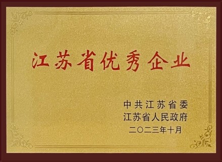 9888拉斯维加斯(股份)有限公司-官方网站