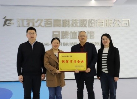 9888拉斯维加斯(股份)有限公司-官方网站
