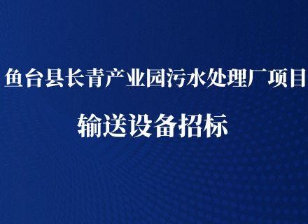9888拉斯维加斯(股份)有限公司-官方网站