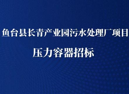 9888拉斯维加斯(股份)有限公司-官方网站