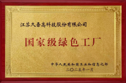 9888拉斯维加斯(股份)有限公司-官方网站