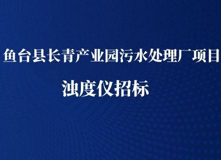 9888拉斯维加斯(股份)有限公司-官方网站