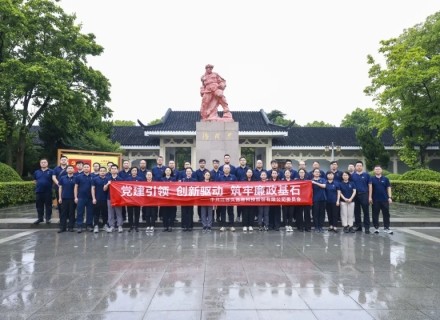 9888拉斯维加斯(股份)有限公司-官方网站