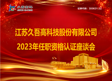 9888拉斯维加斯(股份)有限公司-官方网站
