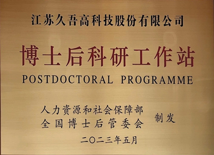 9888拉斯维加斯(股份)有限公司-官方网站