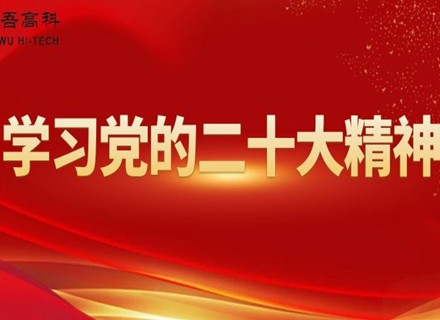 9888拉斯维加斯(股份)有限公司-官方网站
