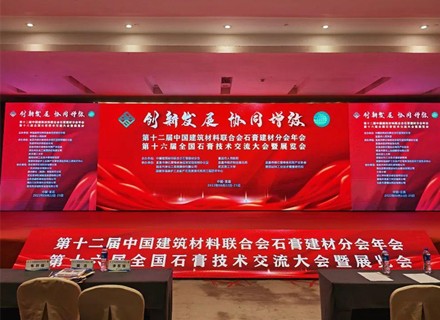 9888拉斯维加斯(股份)有限公司-官方网站